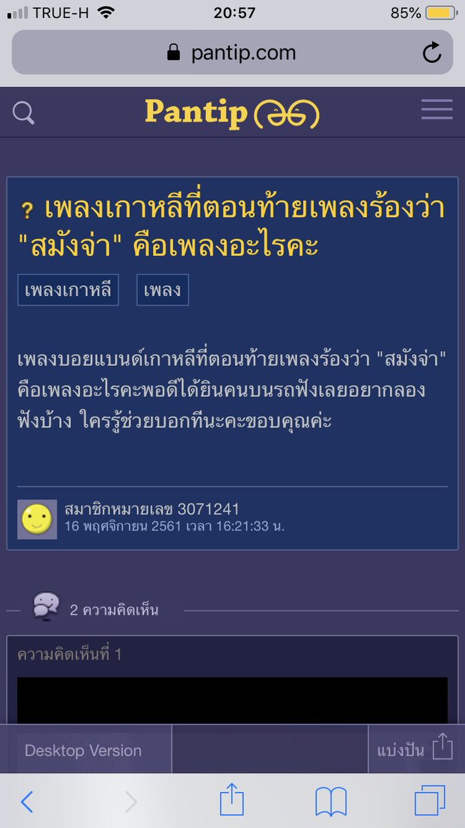 tuesdayn19ht's tweet photo. กุเปนเอ็นซีทีนี่นั่งร้องไห้แล้วนะ555555555555 https://t.co/8IRlXvrgS4