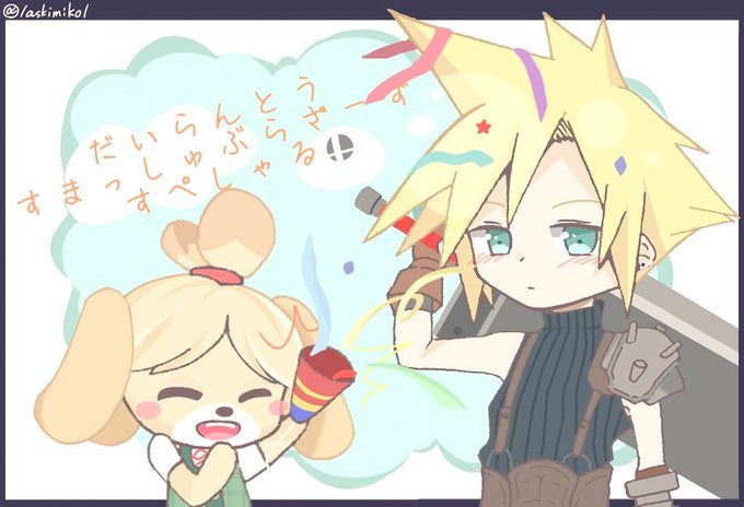 しずえのtwitterイラスト検索結果 古い順 しずえのtwitterイラスト検索結果 古い順