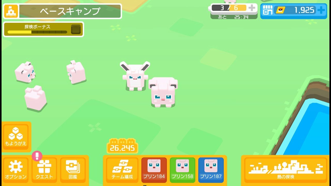 スタンリー ポケモンクエスト プリン観察 ギガプリとプクリン 進化前のほうが大きい 進化タワー 仲良く蓋が開くのを待っている プリンちゃんとミニラッキーちゃん とスターミー T Co Tys6wghj9y Twitter スタンリー ポケモンクエスト プリン観察 ギガプリとプクリン 進化前のほうが大きい 進化タワー 仲良く蓋が開くのを待っている プリンちゃんとミニラッキーちゃん とスターミー T Co Tys6wghj9y Twitter