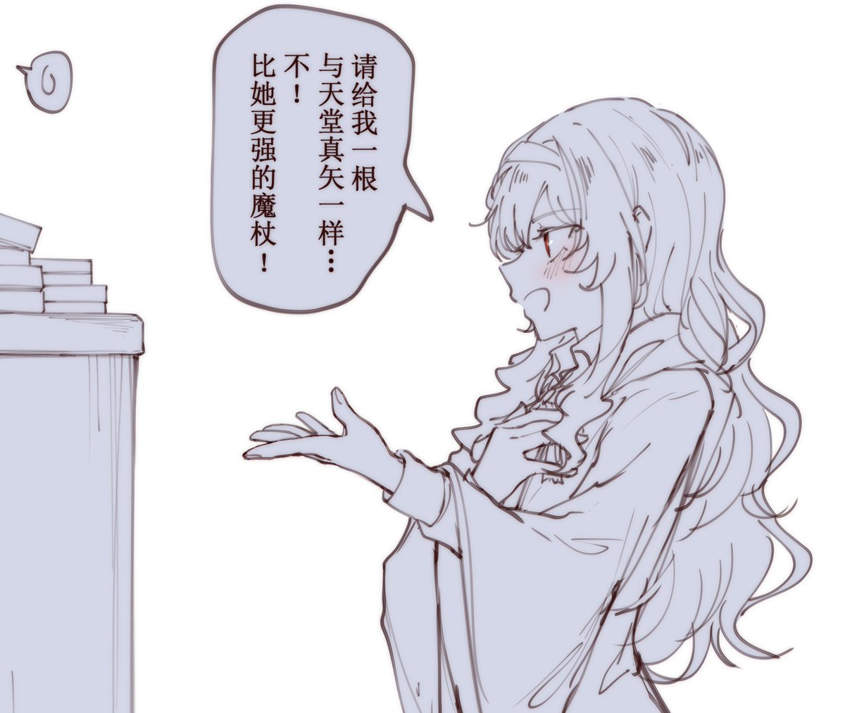 #真矢クロ   (ʃƪ ˘ ³˘) 