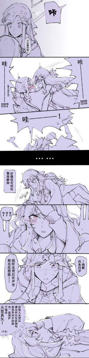 #真矢クロ  (。ˇ❥ ˇ。) 