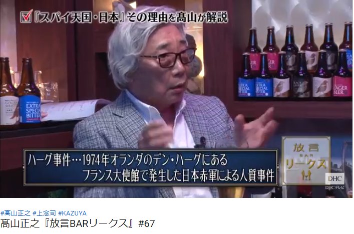 放言barリークス Twitter Search Twitter