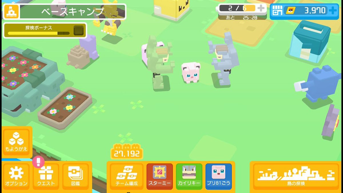 スタンリー ポケモンクエスト プリン観察 ギガプリとプクリン 進化前のほうが大きい 進化タワー 仲良く蓋が開くのを待っている プリンちゃんとミニラッキーちゃん とスターミー T Co Tys6wghj9y Twitter