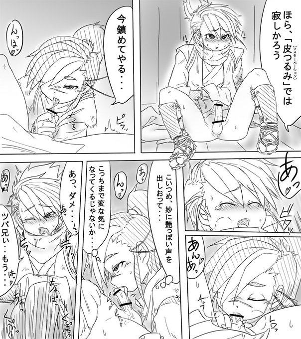 「スズメとツバメ」③ 