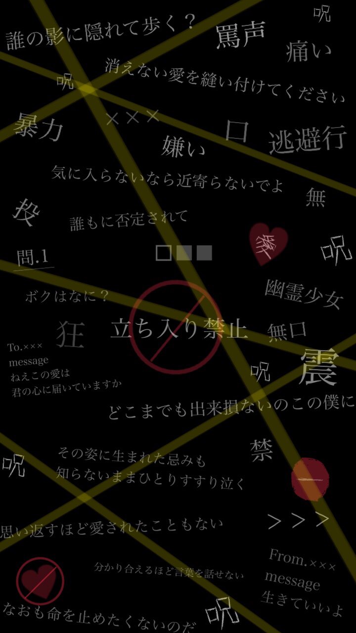 ゆー 課題 Manaka Rus2 嬉しみ ﾟ ほかの壁紙もみててててて Twitter