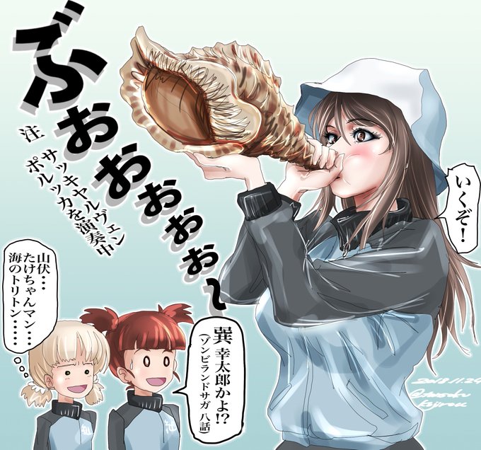 法螺貝のtwitterイラスト検索結果 古い順 法螺貝のtwitterイラスト検索結果 古い順