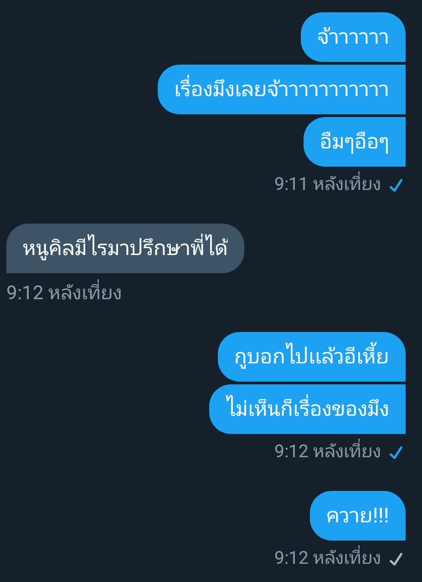 -_Kill_-     ft.มาให้ผมฆ่าหน่อยครับ:)​ tweet media