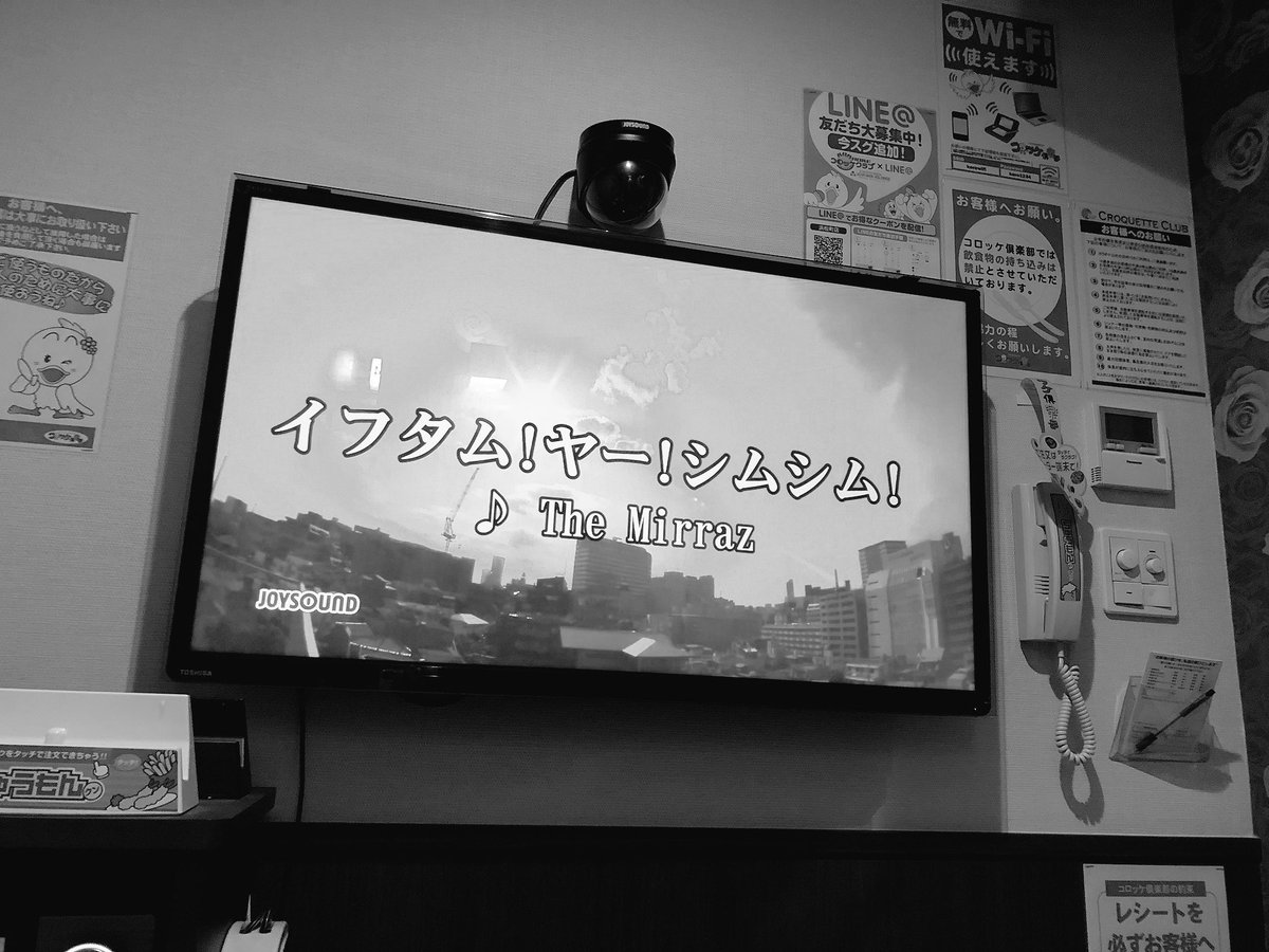 アシとプラキン完結打ち上げ。
なんでわざわざ東京に来て、ほっともっとを要求するんだよ。(^ω^) 