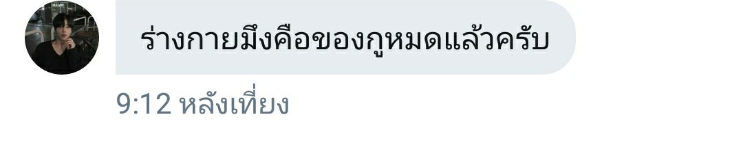 พะแพง tweet media