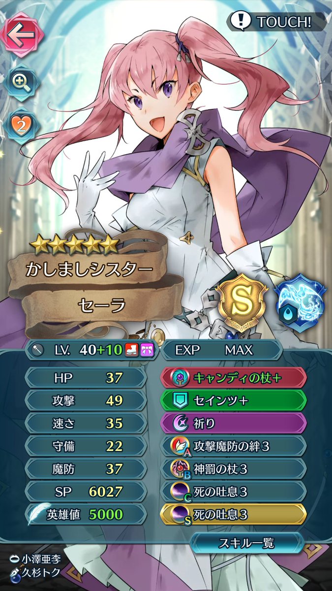 Reo 幻惑ペイン死の吐息 ２の運用されてる方いますか キャラはだれがおすすめですか 聖印の死の吐息が１つしかないのでｗ死の吐息は一人しか作れないので誰がいいのかと 歩兵ならすでにペイン持ちの硬いアサマ 速めルセア 騎馬なら攻撃低めだと