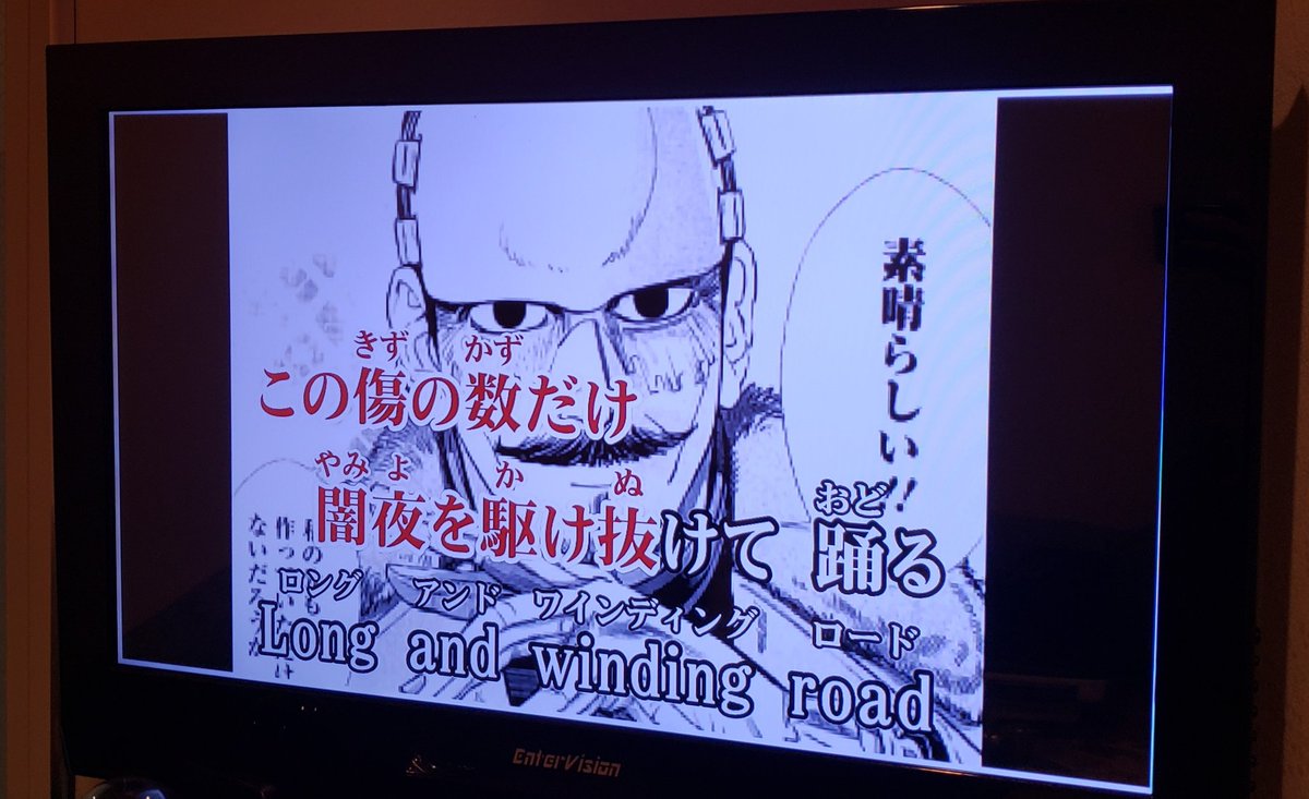 カラオケで金カムのPV入らないのを嘆いてたら、友人がアプリで紙芝居映してくれた。YouTubeの動画も映せるんだね、今時すごいね。 