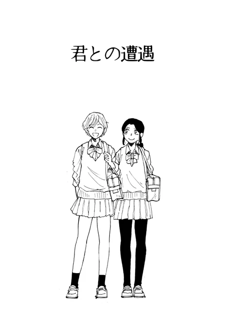 11/25コミティア126お品書きです～　

　　おぎんこぎん　け01ｂ

　コピー本　6ｐ百合漫画「君との遭遇」　

　既刊　32ｐ短編漫画「Hahahs]　
　　　　24p短編漫画「きりのふえ」　
　　　　26p短編+α「翅の… 