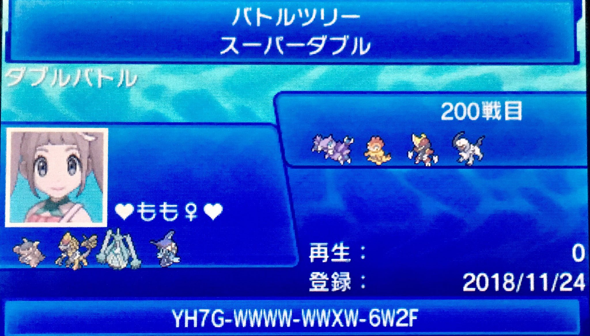 姫野桃 桃色のポケgoマイボウラー 先程 バトルビデオを公開致しましたわ ﾟ ﾟ ポケモンusum バトルツリー ダブルバトル バトルビデオ 0連勝達成記念 ポケモン好きな人と繋がりたい ひめもも T Co