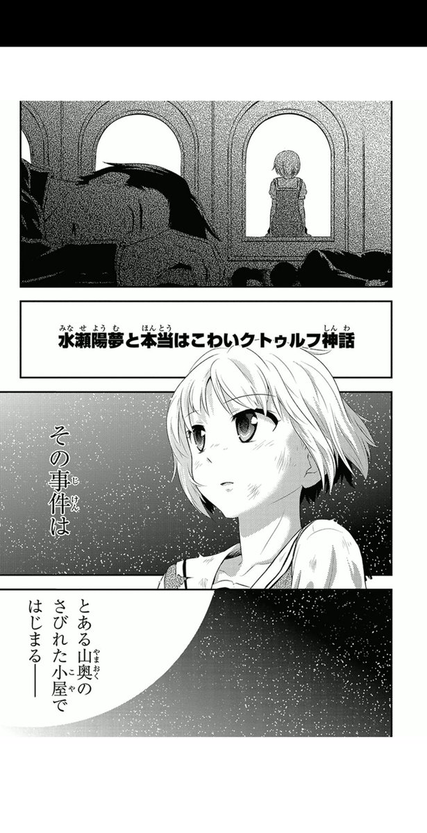 ナトリ No Twitter 元動画で魂魄妖夢だった人 ナトリ No Twitter 元動画で魂魄妖夢だった人