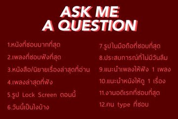 เก้าศึก tweet media