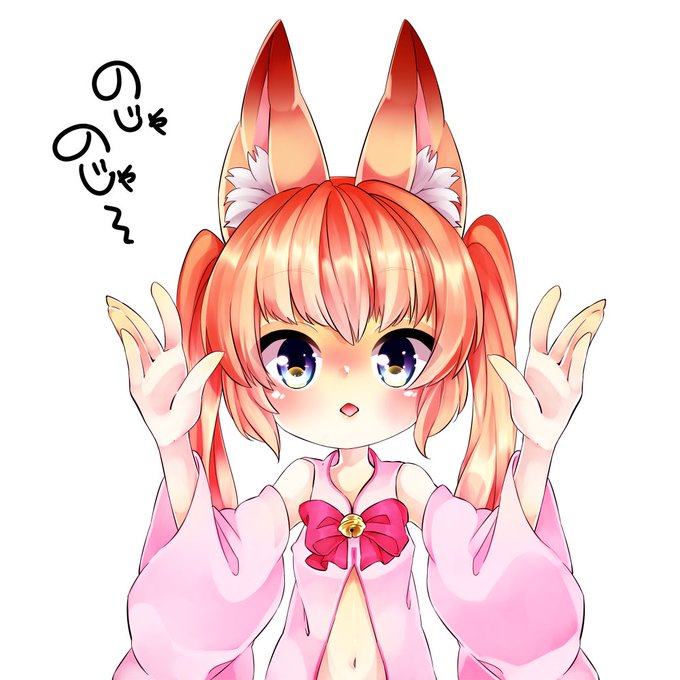 のじゃロリのtwitterイラスト検索結果 のじゃロリのtwitterイラスト検索結果