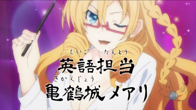 亀鶴城メアリ生誕祭のtwitterイラスト検索結果 亀鶴城メアリ生誕祭のtwitterイラスト検索結果