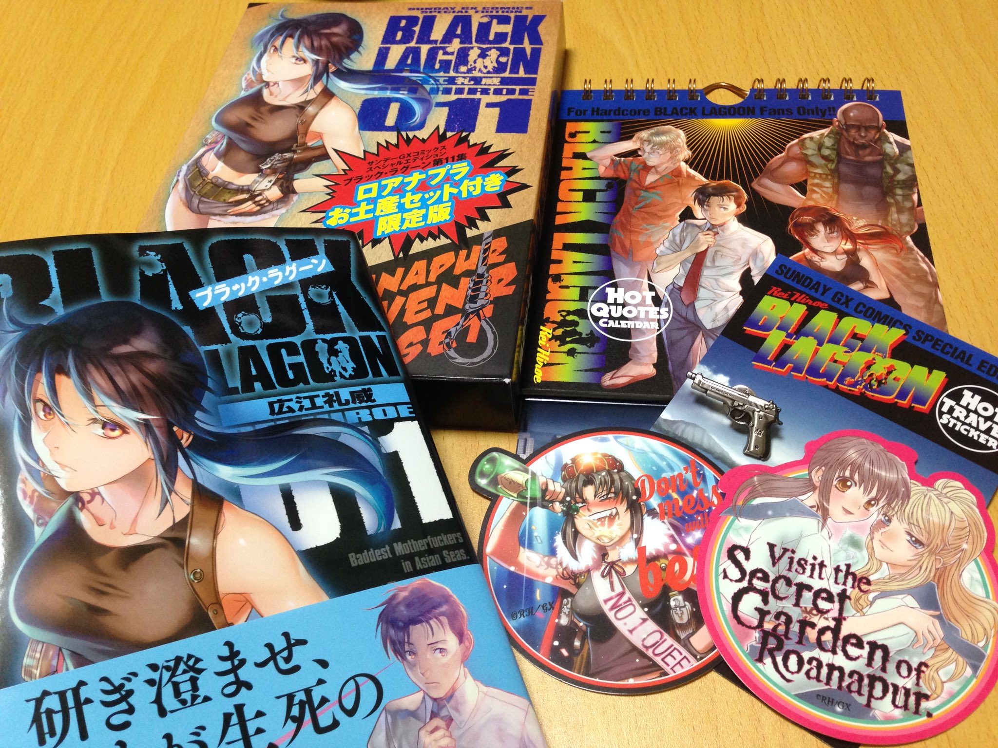 花子 ブラックラグーン11巻限定版に入っているソード カトラスのピンバッチ かっこいい ブラックラグーン Black Lagoon 広江礼威 T Co Qkfwre84cv Twitter