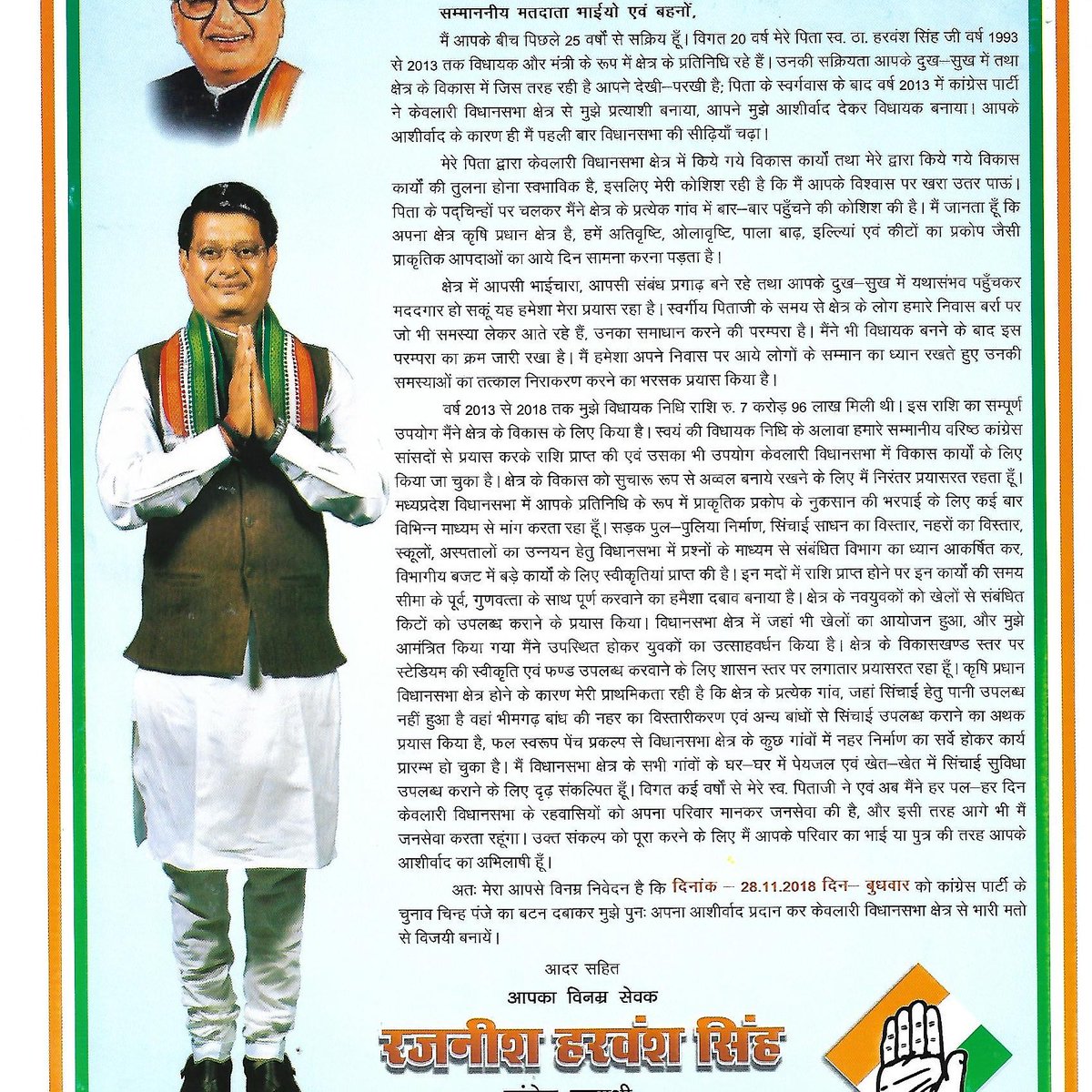 mlakeolari's tweet photo. https://t.co/WCDmDXVrg4