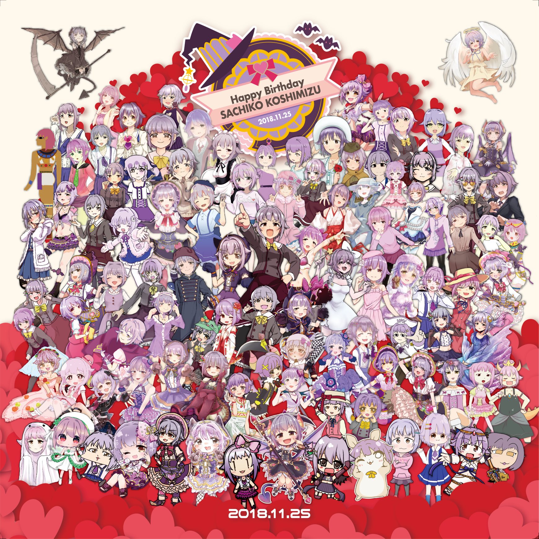 日下氏 ゆっきー 誕生日にカワイイボクが大集合です 幸子集合イラスト企画18 にご参加頂いた105名による カワイイ幸子の集合イラストです T Co Dw0xvszifr Twitter