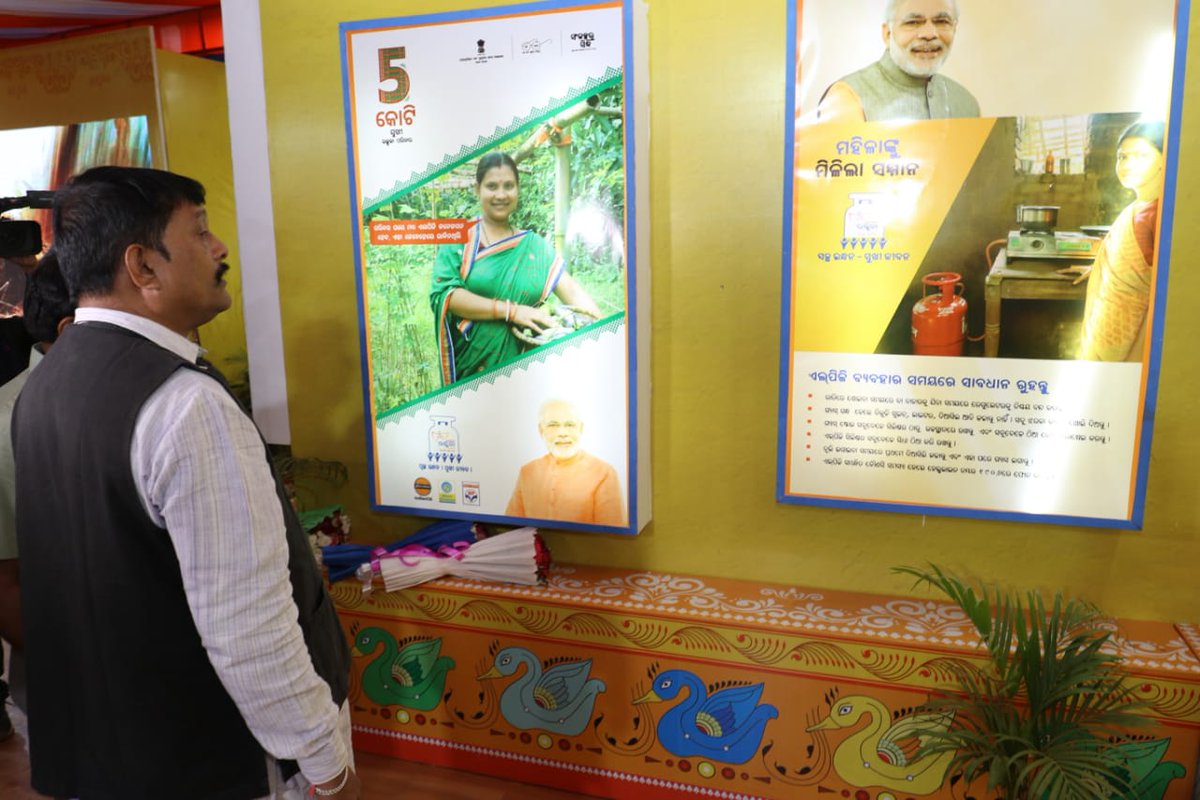 BPCLimited's tweet photo. Indian traditions are at our heart. 
An Oil Industry Stall, at the famous Baliyatra festival at Bali in Cuttack, Odisha, showcasing the progress of #PMUY in Odisha and across the country was inaugurated by Hon'ble MLA Shri Pradip Purohit &amp; senior officials from Oil industry. https://t.co/8btS0v5MOK