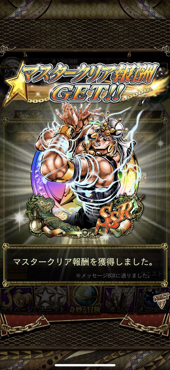 カミカミ ジョジョ好きマニア 超究極ワムウ とりあえず重ちーでクリア Csキャンセル と コンボスキルゲージカウンター の組合せは中々にイヤラシかったわ ｰ ｰ 重ちー ディメ の覚醒数とかクレドラのアビレベ高ければモノクロ編成のディメで影dio