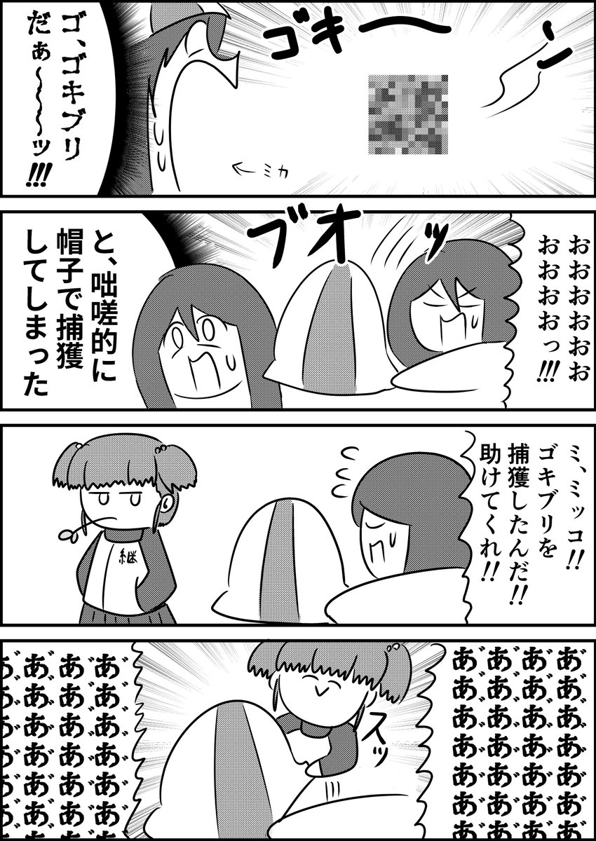 Twoucan ガルパン版深夜のお絵描き60分一本勝負 の注目ツイート イラスト マンガ コスプレ モデル