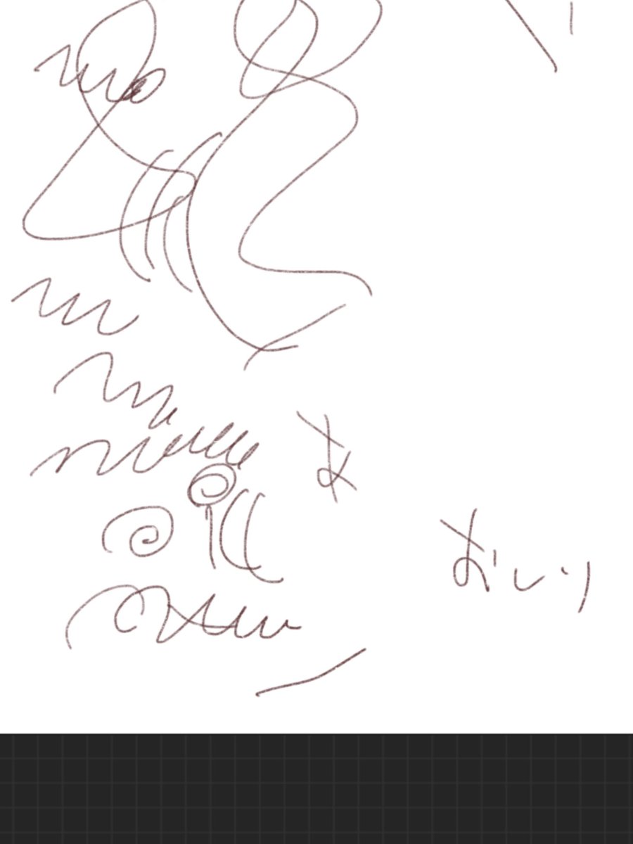 これは神絵師の書いたおしり 