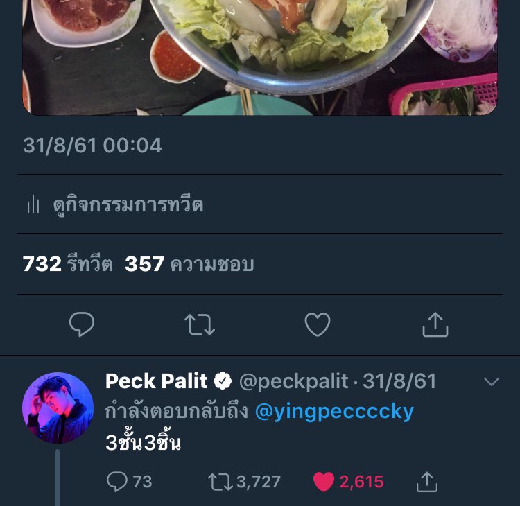jb got 7 0 2 💫🌍✨ tweet media
