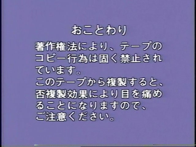 The Kenshi これです ちなみに右は創価学会のアニメ 太平洋にかける虹 より T Co Hsiqtzx51h