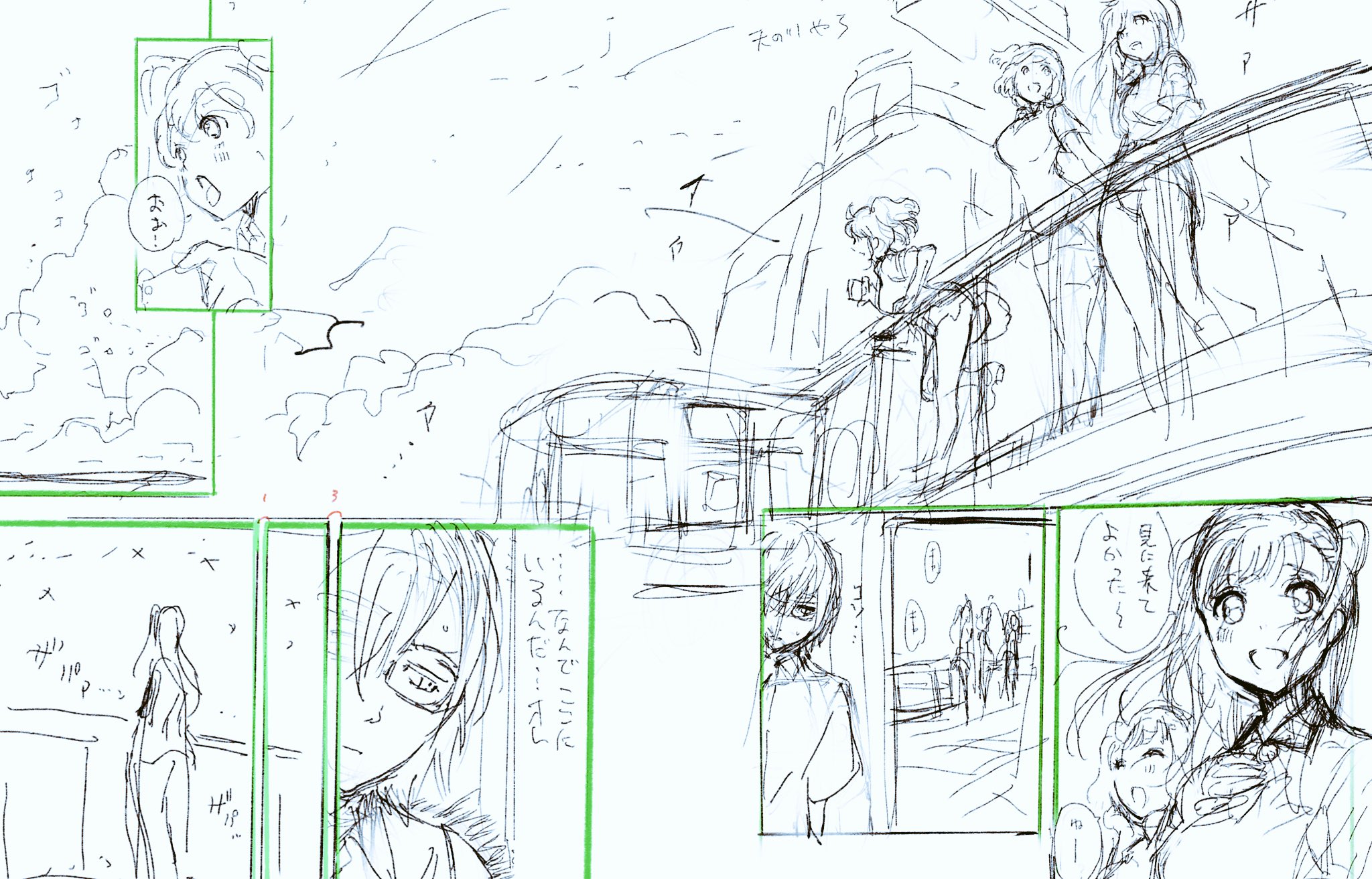 田中 克樹 Yoshiki Manga ネームdeインゴシマ Vol 06 著作 田中克樹 天下雌子 Dena こんな感じで作っておりました ネームって時間かかりますよね ほんと 田中 克樹 Yoshiki Manga ネームdeインゴシマ Vol 06 著作 田中克樹 天下雌子 Dena こんな感じで作っておりました ネームって時間かかりますよね ほんと