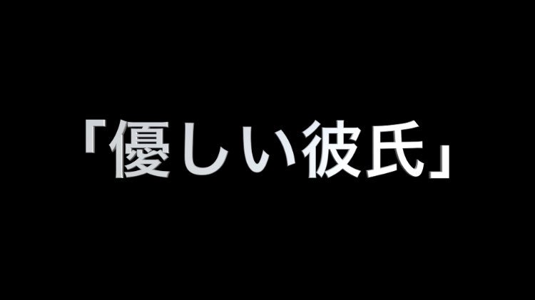 シイナナルミ というわけで アンコール後の重大発表では ついに シイナナルミ Nonstoprabbit 優しい彼氏 カラオケ配信が決定しました みんながリクエストしてくれたおかげ 本当にありがとう 諦めないで良かった 12 シイナナルミ というわけで アンコール後の重大発表では ついに シイナナルミ Nonstoprabbit 優しい彼氏 カラオケ配信が決定しました みんながリクエストしてくれたおかげ 本当にありがとう 諦めないで良かった 12