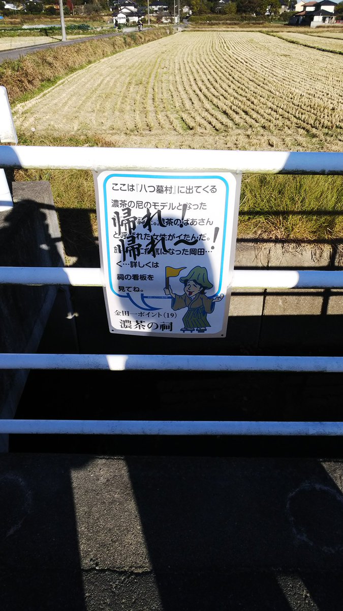 巡 金田一耕助の小径18 1000人の金田一耕助 レポート 千金 6ページ目 Togetter 巡 金田一耕助の小径18 1000人の金田一耕助 レポート 千金 6ページ目 Togetter
