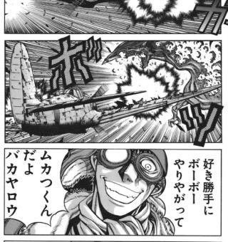 キョン ドリフターズ6巻2年半ぶりの発売ということでどんな漫画なのかと言うとこんな漫画 T Co Brygxhy3o3 Twitter