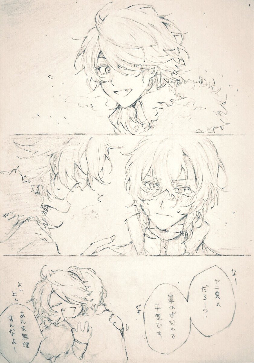 contra2t's tweet photo. 幻帝 https://t.co/My0R2KV4C9
