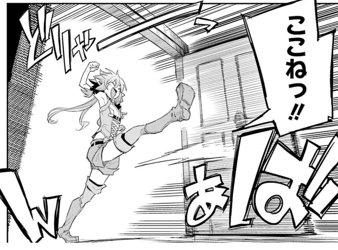 放浪者 Auf Twitter おい金床ドアは静かに開けろ ゴブリンスレイヤー ゴブスレ 放浪者 Auf Twitter おい金床ドアは静かに開けろ ゴブリンスレイヤー ゴブスレ