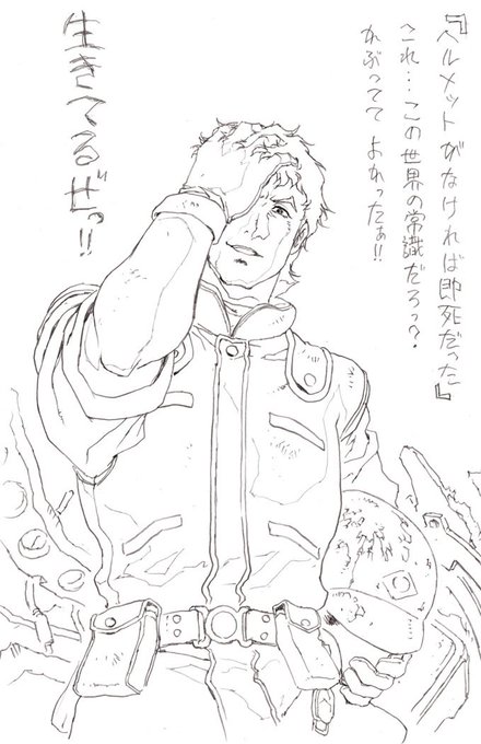 これも入院前に描いた 個人的に頑張っておられるフォロワーさんにエールを送りたくて描こうと思って描いたモノの色を塗る前段階のモノです。 これを描いた数日後に入院したので色は塗っておりません。 