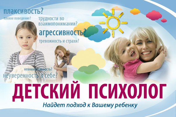 RodnikMed's tweet image. запись на консультацию к психологу по телефону 336-63-06