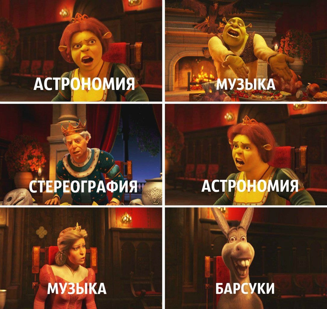 значение слова жопа