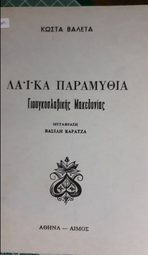 Εικόνα