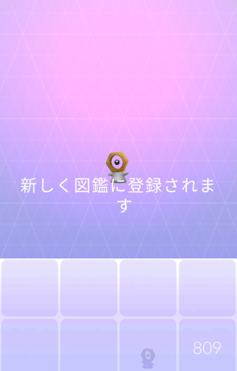 楓 昼夜交代３勤３休生活 メルタンリサーチ終了で初ゲット Switchのピカブイは全然プレイ出来ず やっとイワヤマトンネルに来た所でセキチクまでは時間がかかりそうです ポケモンgo