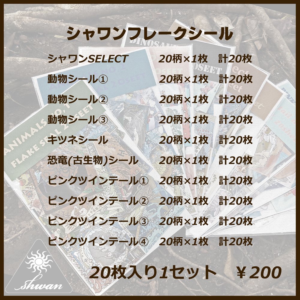 おはようございます?
本日、コミティア126に参加します!?‍♀️✨
持っていくグッズのメニューです?
名刺も持っていくので名刺だけでも貰いに来てくださいませ?✨

東京ビッグサイト コミティア126 き64b

#COMITIA126 #コミティア126 #コミティア 