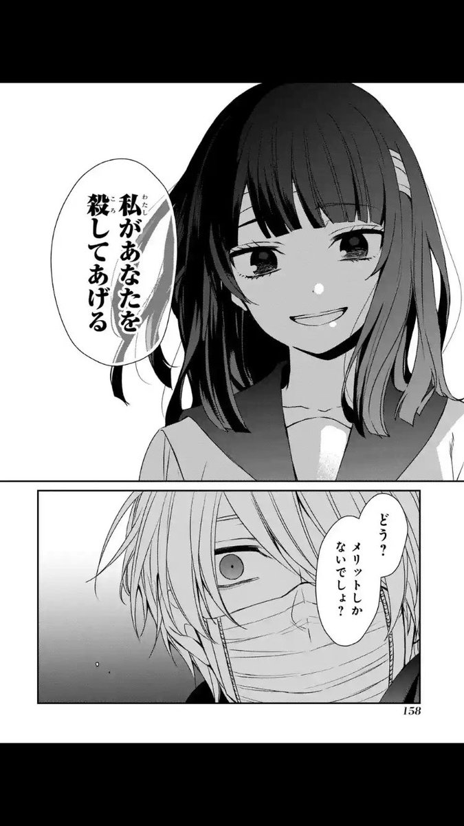 ℛ 当たり前じゃんそれがいいんだよ ℛ 当たり前じゃんそれがいいんだよ