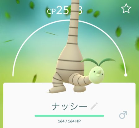 Pokemon Go Twitter