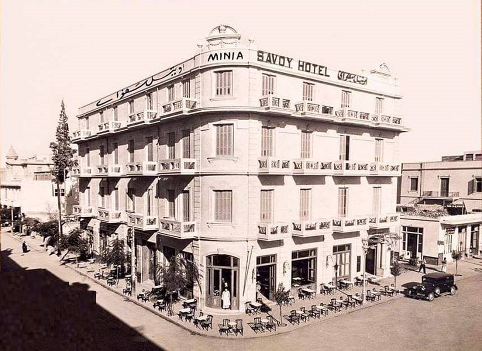 فندق سافوي في محافظة المنيا بميدان المحطة - أربعينيات القرن الماضي .