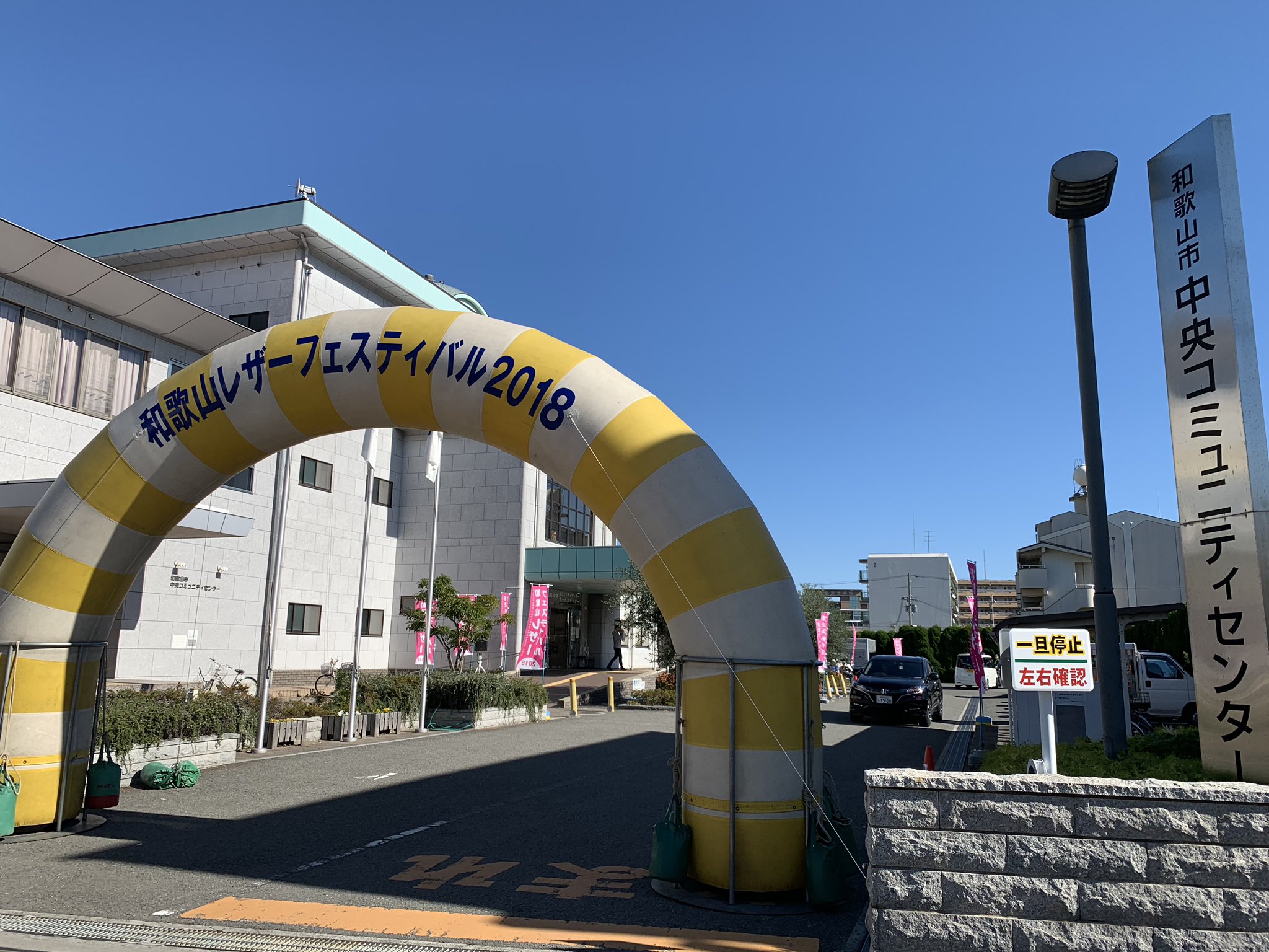 ぷにこ ポケモンgo和歌山 Puniko Note Twitter