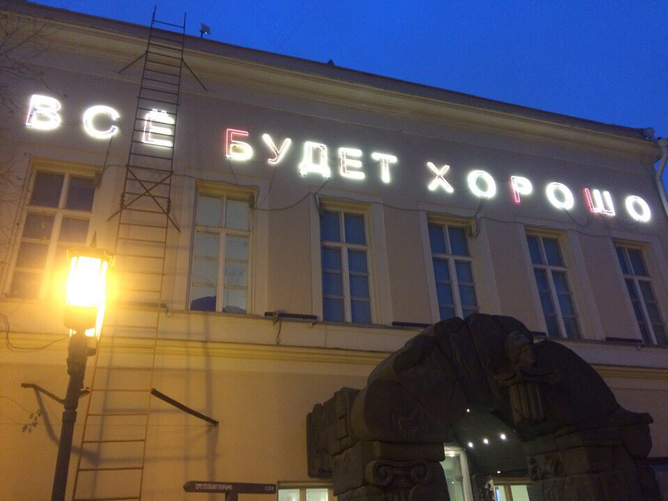 ObsessedEst's tweet image. 