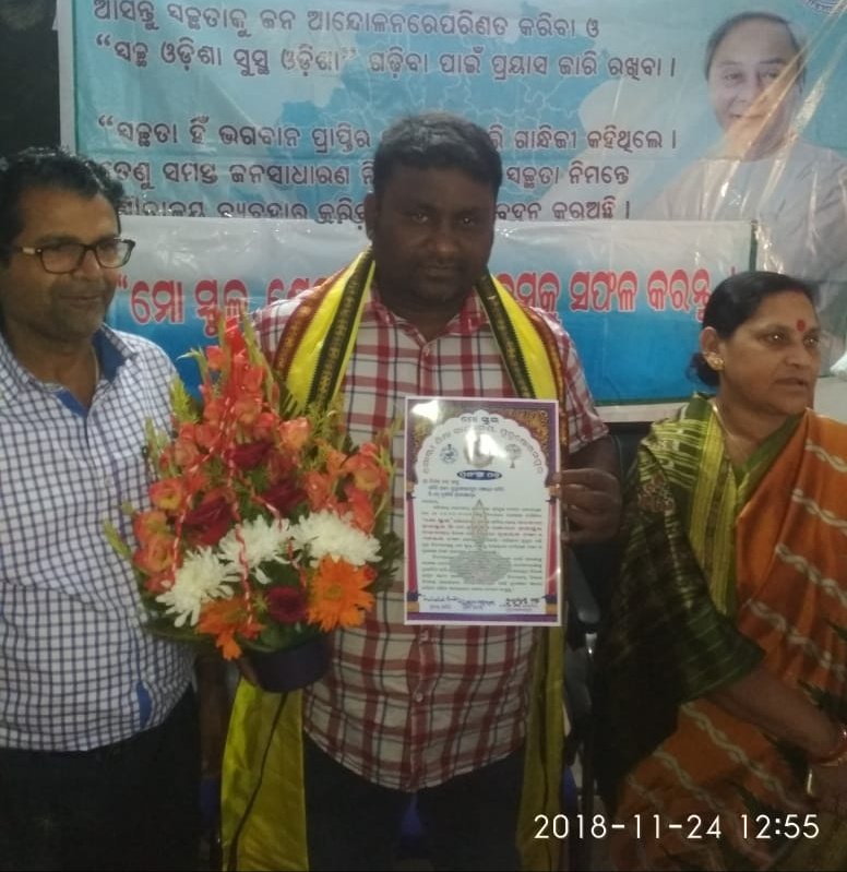 harekrushnapan3's tweet photo. Happy to falicitate Sri Nirmal Chandra Sahu, Samiti Sabhya of Purushottampur block who has contributed Rs three lakhs to two Schools(2 lakh to GHS, Ch Nuangam and 1 lakh to Panchayat HS, Jhadabai) under Mo School Abhiyan in response to the declaration of honourable CM, Odisha. https://t.co/WJ4zuHqiEw