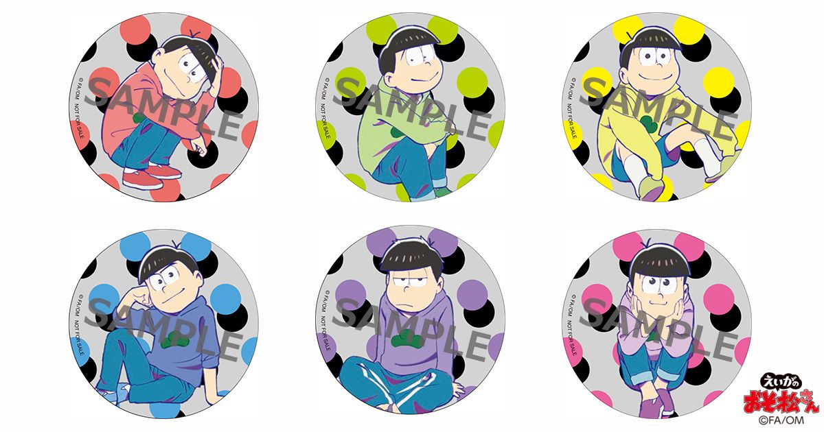 本日より えいがのおそ松さん 第2弾ムビチケ前売券発売開始です 一般 1 500円 税込 特典 缶バッジ 全6種 18 11 25 福島市 映画館 イオンシネマ福島