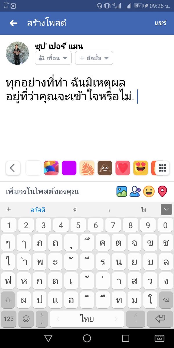 SexCell2's tweet photo. https://t.co/ZoL5m3uruk